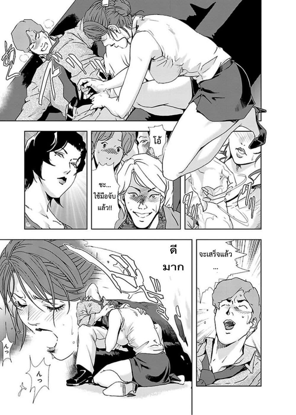 Doujin-Lc- อ่าน โดจิน มังฮวา เกาหลี ญี่ปุ่น จีน แปลไทย Misaki Yukhiro Nikushisyo Tukkiko ตอนที่ 1 2 3 4 5 6 7 8 9 10 11 12 13 14 ฟรี ไม่มีโฆษณา อ่าน โดจิน Manhwa เกาหลี ญี่ปุ่น จีน เรามีครบ คัดมาให้เน้นๆ โดจิน 18+ รับประกันความฟินโดย  Doujin Lc