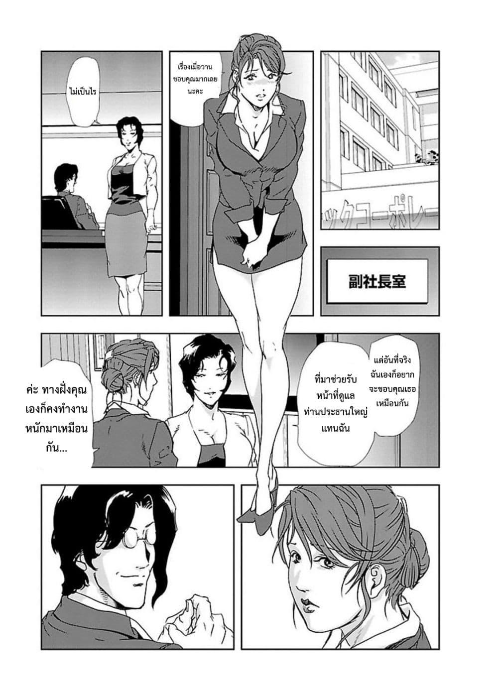 Doujin-Lc- อ่าน โดจิน มังฮวา เกาหลี ญี่ปุ่น จีน แปลไทย Misaki Yukhiro Nikushisyo Tukkiko ตอนที่ 1 2 3 4 5 6 7 8 9 10 11 12 13 14 ฟรี ไม่มีโฆษณา อ่าน โดจิน Manhwa เกาหลี ญี่ปุ่น จีน เรามีครบ คัดมาให้เน้นๆ โดจิน 18+ รับประกันความฟินโดย  Doujin Lc