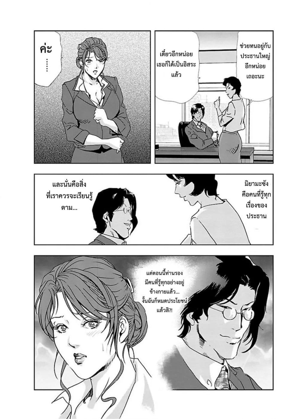 Doujin-Lc- อ่าน โดจิน มังฮวา เกาหลี ญี่ปุ่น จีน แปลไทย Misaki Yukhiro Nikushisyo Tukkiko ตอนที่ 1 2 3 4 5 6 7 8 9 10 11 12 13 14 ฟรี ไม่มีโฆษณา อ่าน โดจิน Manhwa เกาหลี ญี่ปุ่น จีน เรามีครบ คัดมาให้เน้นๆ โดจิน 18+ รับประกันความฟินโดย  Doujin Lc