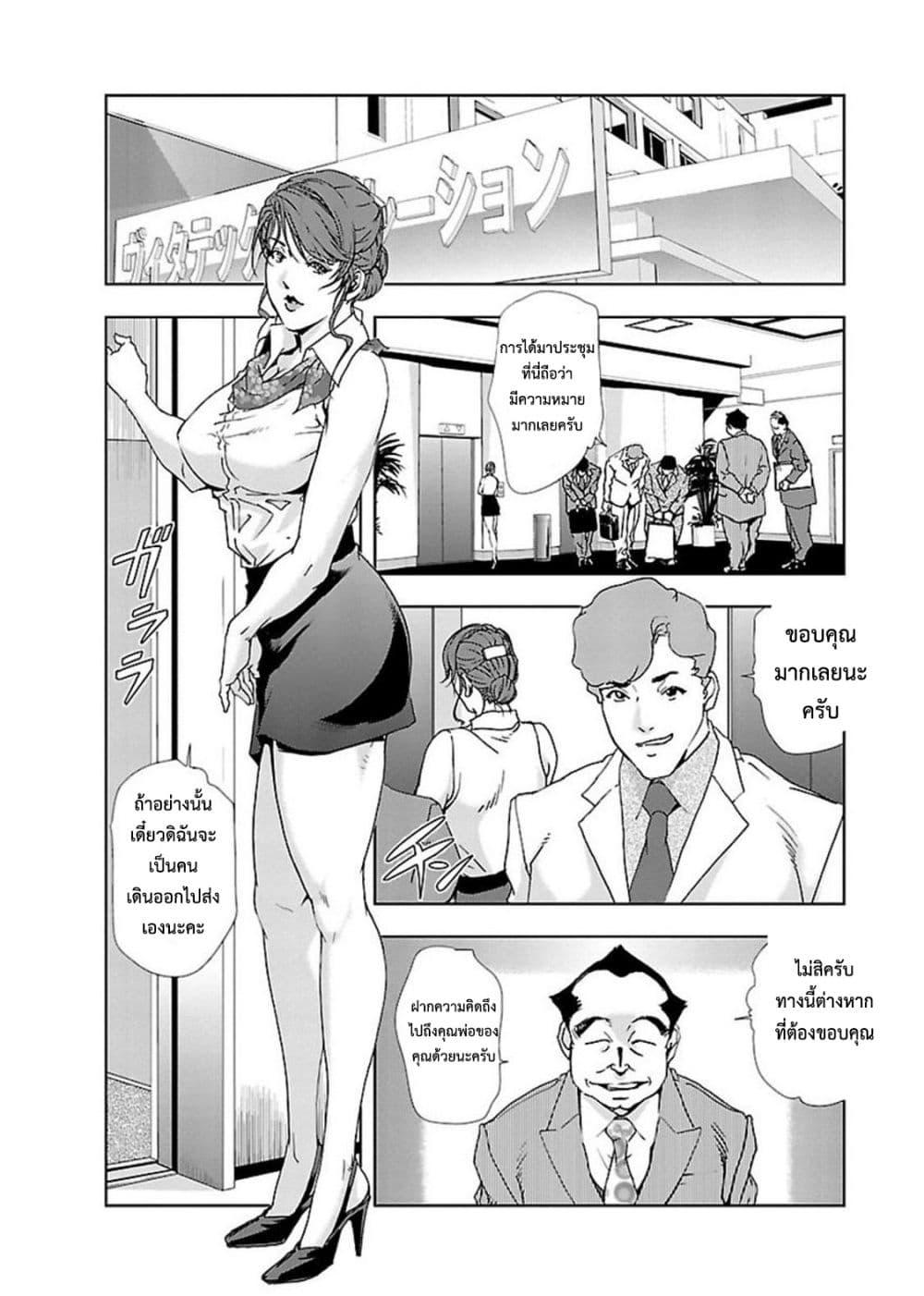 Doujin-Lc- อ่าน โดจิน มังฮวา เกาหลี ญี่ปุ่น จีน แปลไทย Misaki Yukhiro Nikushisyo Tukkiko ตอนที่ 1 2 3 4 5 6 7 8 9 10 11 12 13 14 ฟรี ไม่มีโฆษณา อ่าน โดจิน Manhwa เกาหลี ญี่ปุ่น จีน เรามีครบ คัดมาให้เน้นๆ โดจิน 18+ รับประกันความฟินโดย  Doujin Lc