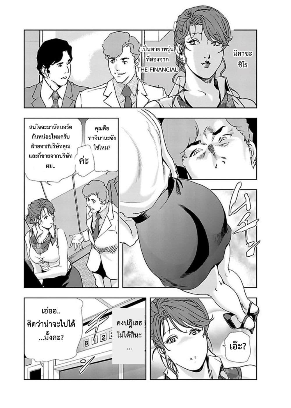 Doujin-Lc- อ่าน โดจิน มังฮวา เกาหลี ญี่ปุ่น จีน แปลไทย Misaki Yukhiro Nikushisyo Tukkiko ตอนที่ 1 2 3 4 5 6 7 8 9 10 11 12 13 14 ฟรี ไม่มีโฆษณา อ่าน โดจิน Manhwa เกาหลี ญี่ปุ่น จีน เรามีครบ คัดมาให้เน้นๆ โดจิน 18+ รับประกันความฟินโดย  Doujin Lc