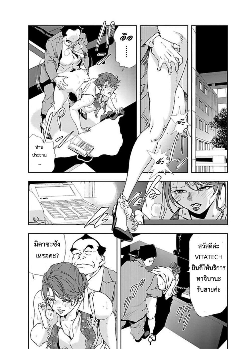 Doujin-Lc- อ่าน โดจิน มังฮวา เกาหลี ญี่ปุ่น จีน แปลไทย Misaki Yukhiro Nikushisyo Tukkiko ตอนที่ 1 2 3 4 5 6 7 8 9 10 11 12 13 14 ฟรี ไม่มีโฆษณา อ่าน โดจิน Manhwa เกาหลี ญี่ปุ่น จีน เรามีครบ คัดมาให้เน้นๆ โดจิน 18+ รับประกันความฟินโดย  Doujin Lc
