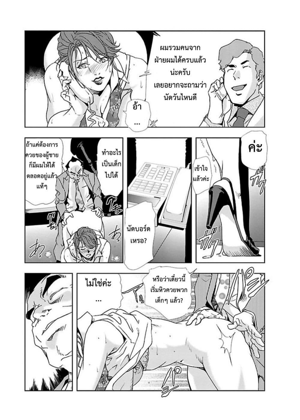 Doujin-Lc- อ่าน โดจิน มังฮวา เกาหลี ญี่ปุ่น จีน แปลไทย Misaki Yukhiro Nikushisyo Tukkiko ตอนที่ 1 2 3 4 5 6 7 8 9 10 11 12 13 14 ฟรี ไม่มีโฆษณา อ่าน โดจิน Manhwa เกาหลี ญี่ปุ่น จีน เรามีครบ คัดมาให้เน้นๆ โดจิน 18+ รับประกันความฟินโดย  Doujin Lc