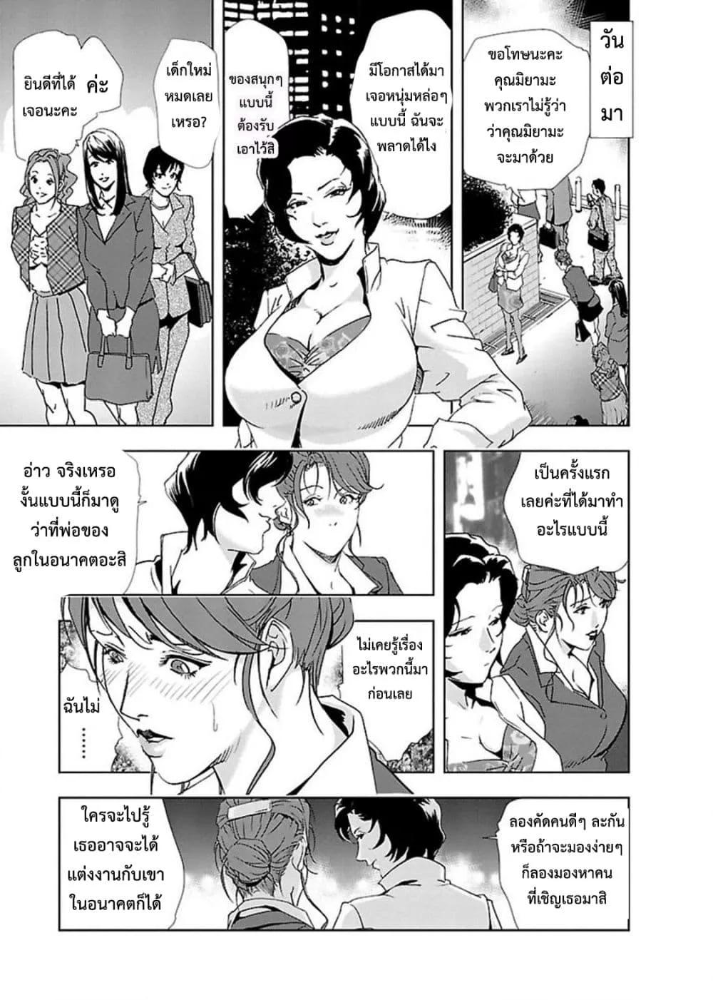Doujin-Lc- อ่าน โดจิน มังฮวา เกาหลี ญี่ปุ่น จีน แปลไทย Misaki Yukhiro Nikushisyo Tukkiko ตอนที่ 1 2 3 4 5 6 7 8 9 10 11 12 13 14 ฟรี ไม่มีโฆษณา อ่าน โดจิน Manhwa เกาหลี ญี่ปุ่น จีน เรามีครบ คัดมาให้เน้นๆ โดจิน 18+ รับประกันความฟินโดย  Doujin Lc