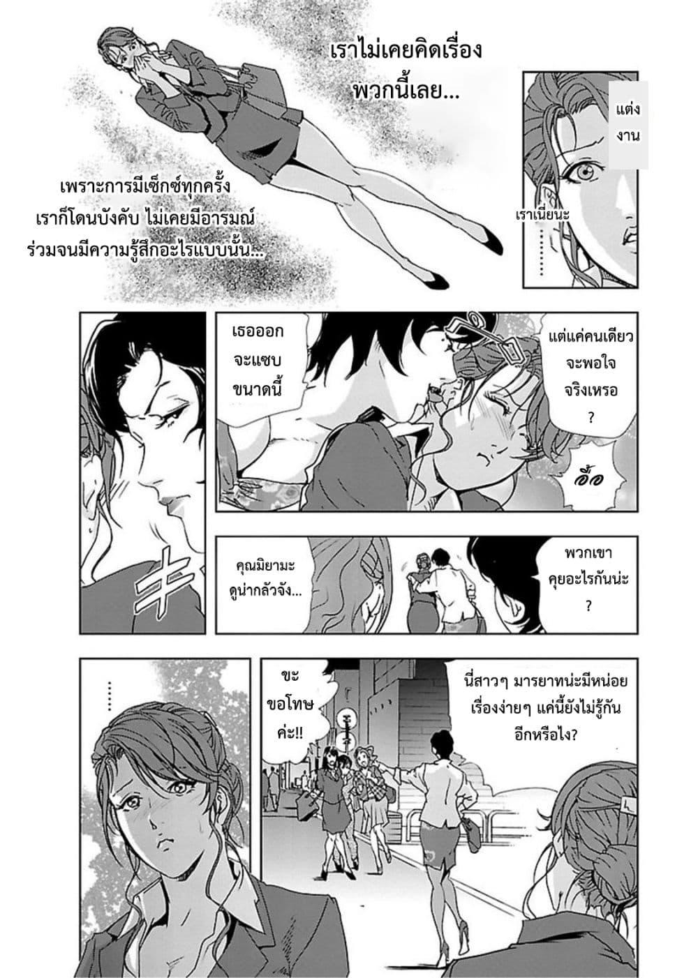 Doujin-Lc- อ่าน โดจิน มังฮวา เกาหลี ญี่ปุ่น จีน แปลไทย Misaki Yukhiro Nikushisyo Tukkiko ตอนที่ 1 2 3 4 5 6 7 8 9 10 11 12 13 14 ฟรี ไม่มีโฆษณา อ่าน โดจิน Manhwa เกาหลี ญี่ปุ่น จีน เรามีครบ คัดมาให้เน้นๆ โดจิน 18+ รับประกันความฟินโดย  Doujin Lc