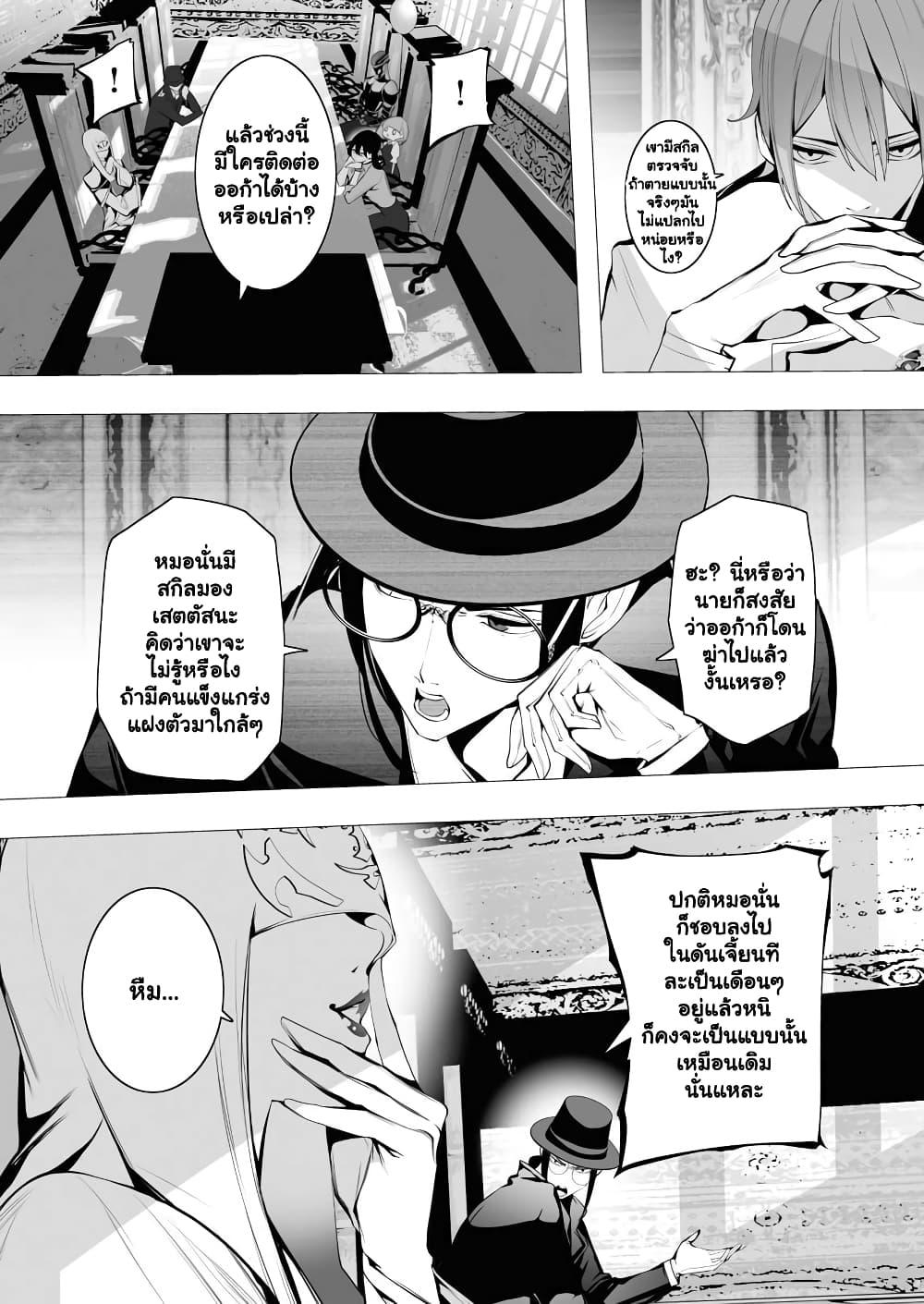 Manga-lc-com อ่านมังงะ อ่านการ์ตูน ออนไลน์ ฟรี The Serial Killer Is Reincarnated Into the Another World. ตอนที่ 1 2 3 4 5 6 7 8 9 10 11 12 13 14 ฟรี ไม่มีโฆษณา Manga-lc - อ่าน มังงะ อ่าน การ์ตูน ออนไลน์ อ่านมังงะ ฟรี