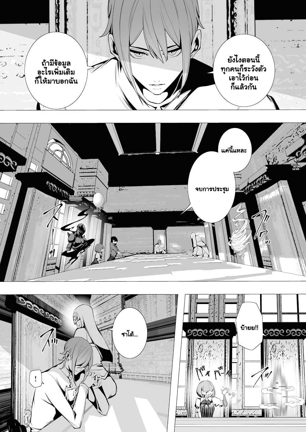 Manga-lc-com อ่านมังงะ อ่านการ์ตูน ออนไลน์ ฟรี The Serial Killer Is Reincarnated Into the Another World. ตอนที่ 1 2 3 4 5 6 7 8 9 10 11 12 13 14 ฟรี ไม่มีโฆษณา Manga-lc - อ่าน มังงะ อ่าน การ์ตูน ออนไลน์ อ่านมังงะ ฟรี