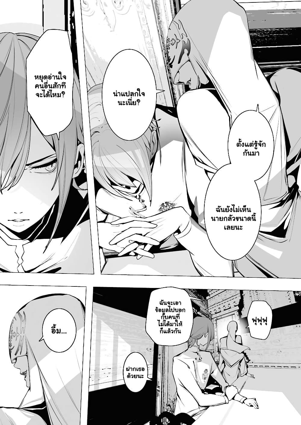 Manga-lc-com อ่านมังงะ อ่านการ์ตูน ออนไลน์ ฟรี The Serial Killer Is Reincarnated Into the Another World. ตอนที่ 1 2 3 4 5 6 7 8 9 10 11 12 13 14 ฟรี ไม่มีโฆษณา Manga-lc - อ่าน มังงะ อ่าน การ์ตูน ออนไลน์ อ่านมังงะ ฟรี