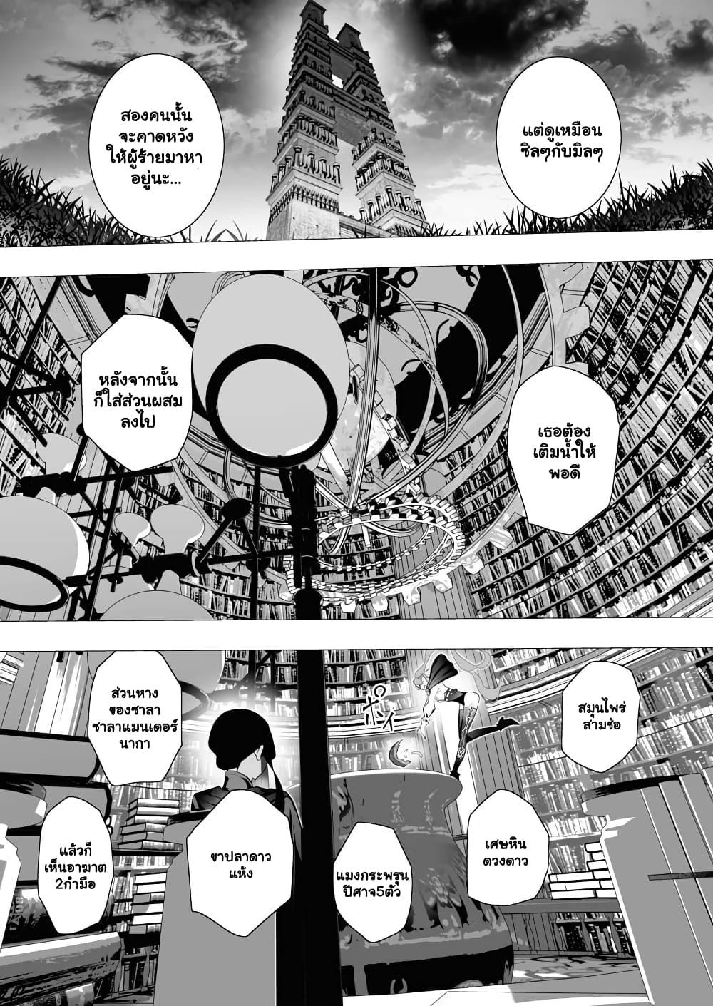 Manga-lc-com อ่านมังงะ อ่านการ์ตูน ออนไลน์ ฟรี The Serial Killer Is Reincarnated Into the Another World. ตอนที่ 1 2 3 4 5 6 7 8 9 10 11 12 13 14 ฟรี ไม่มีโฆษณา Manga-lc - อ่าน มังงะ อ่าน การ์ตูน ออนไลน์ อ่านมังงะ ฟรี