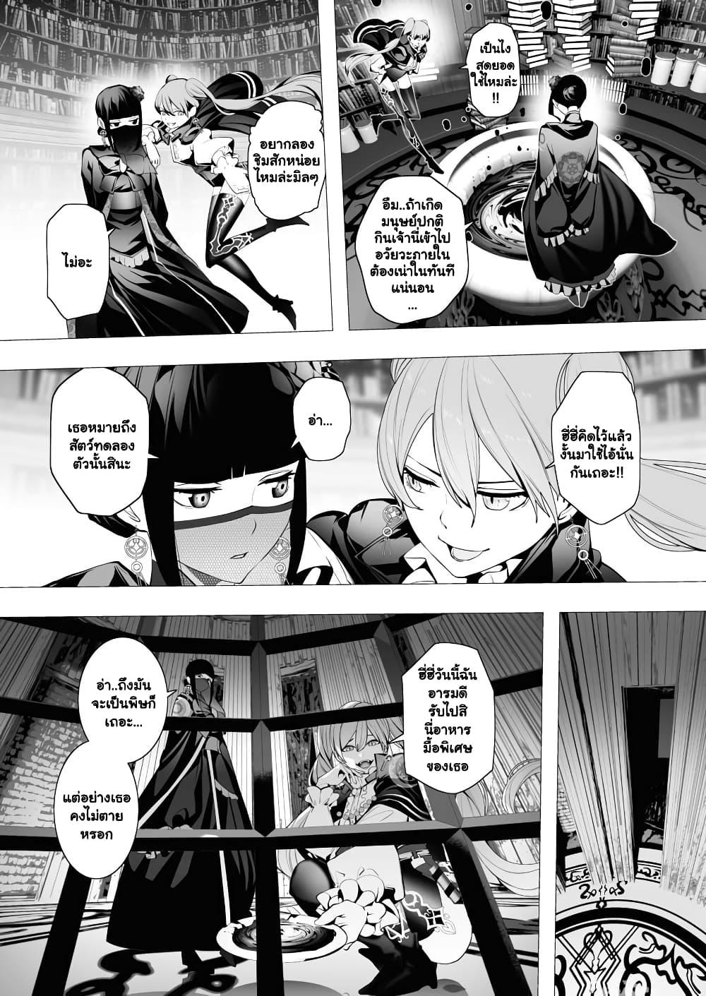 Manga-lc-com อ่านมังงะ อ่านการ์ตูน ออนไลน์ ฟรี The Serial Killer Is Reincarnated Into the Another World. ตอนที่ 1 2 3 4 5 6 7 8 9 10 11 12 13 14 ฟรี ไม่มีโฆษณา Manga-lc - อ่าน มังงะ อ่าน การ์ตูน ออนไลน์ อ่านมังงะ ฟรี