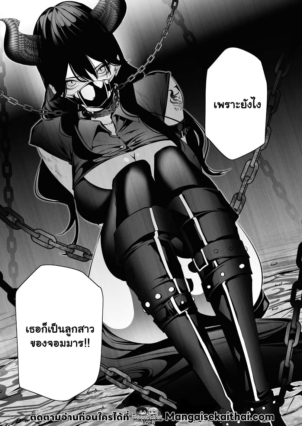 Manga-lc-com อ่านมังงะ อ่านการ์ตูน ออนไลน์ ฟรี The Serial Killer Is Reincarnated Into the Another World. ตอนที่ 1 2 3 4 5 6 7 8 9 10 11 12 13 14 ฟรี ไม่มีโฆษณา Manga-lc - อ่าน มังงะ อ่าน การ์ตูน ออนไลน์ อ่านมังงะ ฟรี