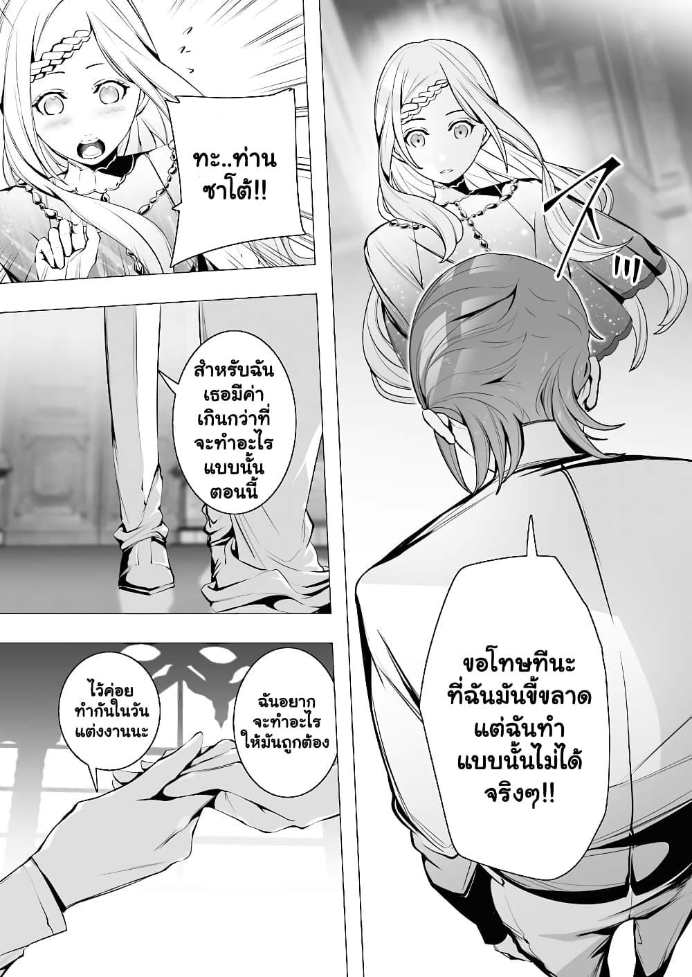 Manga-lc-com อ่านมังงะ อ่านการ์ตูน ออนไลน์ ฟรี The Serial Killer Is Reincarnated Into the Another World. ตอนที่ 1 2 3 4 5 6 7 8 9 10 11 12 13 14 ฟรี ไม่มีโฆษณา Manga-lc - อ่าน มังงะ อ่าน การ์ตูน ออนไลน์ อ่านมังงะ ฟรี