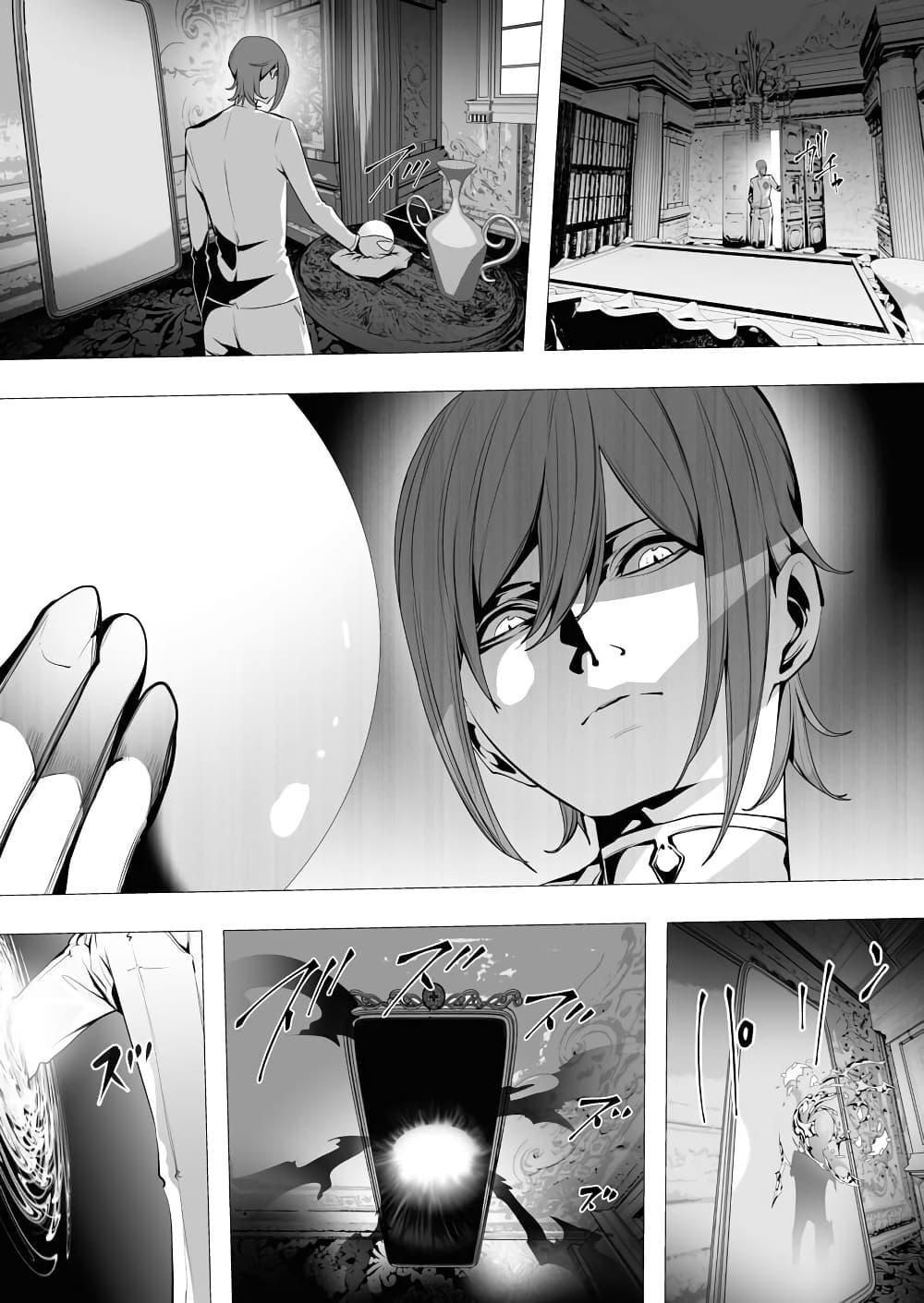 Manga-lc-com อ่านมังงะ อ่านการ์ตูน ออนไลน์ ฟรี The Serial Killer Is Reincarnated Into the Another World. ตอนที่ 1 2 3 4 5 6 7 8 9 10 11 12 13 14 ฟรี ไม่มีโฆษณา Manga-lc - อ่าน มังงะ อ่าน การ์ตูน ออนไลน์ อ่านมังงะ ฟรี