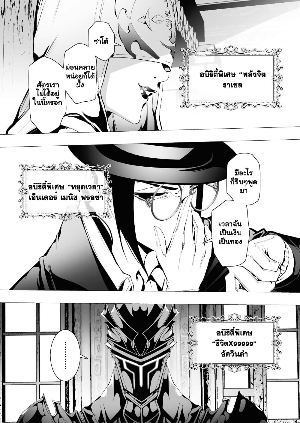 Manga-lc-com อ่านมังงะ อ่านการ์ตูน ออนไลน์ ฟรี The Serial Killer Is Reincarnated Into the Another World. ตอนที่ 1 2 3 4 5 6 7 8 9 10 11 12 13 14 ฟรี ไม่มีโฆษณา Manga-lc - อ่าน มังงะ อ่าน การ์ตูน ออนไลน์ อ่านมังงะ ฟรี