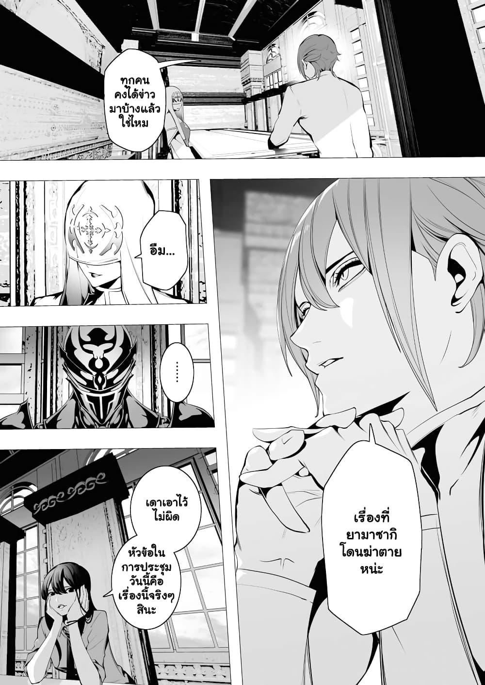 Manga-lc-com อ่านมังงะ อ่านการ์ตูน ออนไลน์ ฟรี The Serial Killer Is Reincarnated Into the Another World. ตอนที่ 1 2 3 4 5 6 7 8 9 10 11 12 13 14 ฟรี ไม่มีโฆษณา Manga-lc - อ่าน มังงะ อ่าน การ์ตูน ออนไลน์ อ่านมังงะ ฟรี