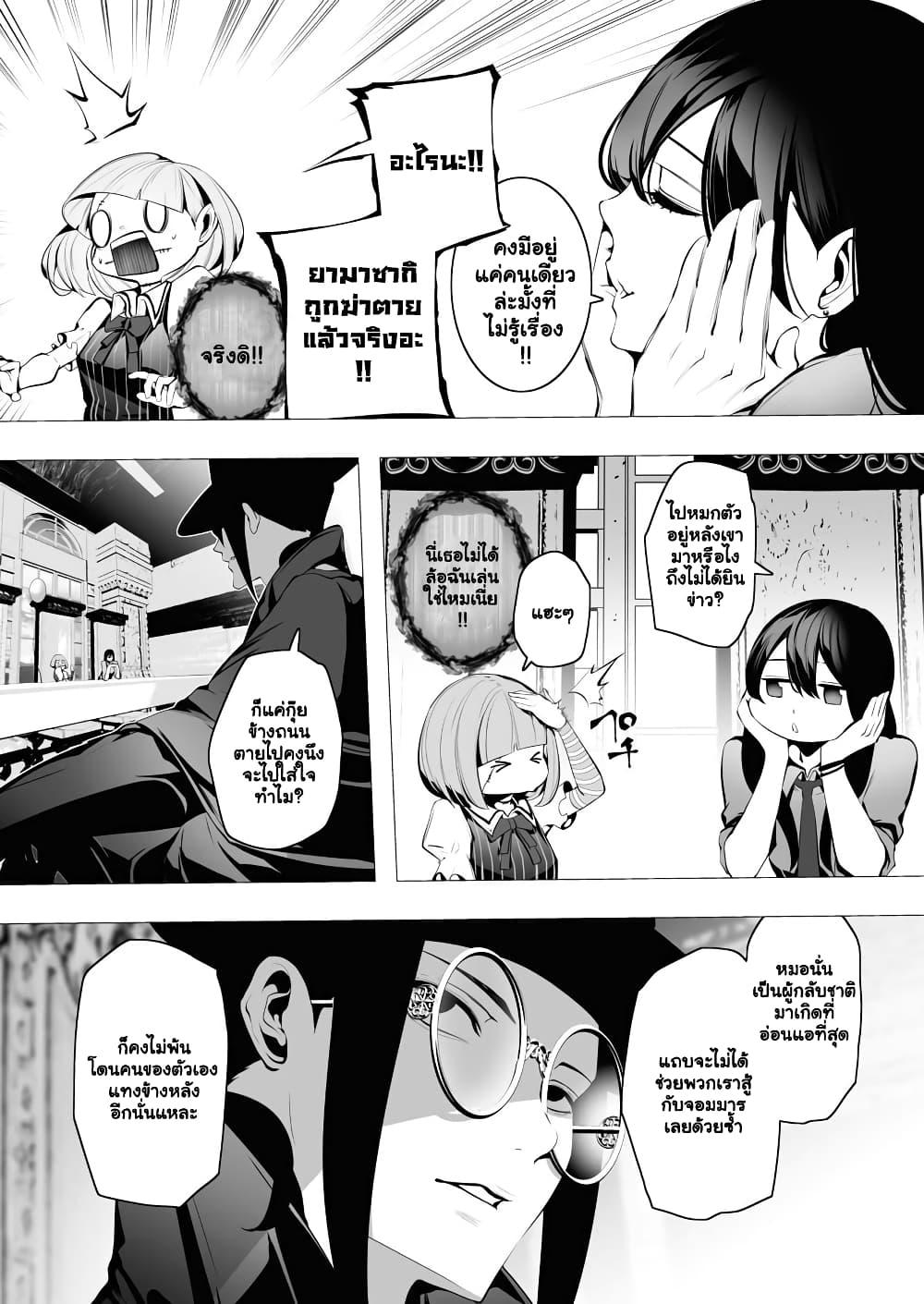 Manga-lc-com อ่านมังงะ อ่านการ์ตูน ออนไลน์ ฟรี The Serial Killer Is Reincarnated Into the Another World. ตอนที่ 1 2 3 4 5 6 7 8 9 10 11 12 13 14 ฟรี ไม่มีโฆษณา Manga-lc - อ่าน มังงะ อ่าน การ์ตูน ออนไลน์ อ่านมังงะ ฟรี