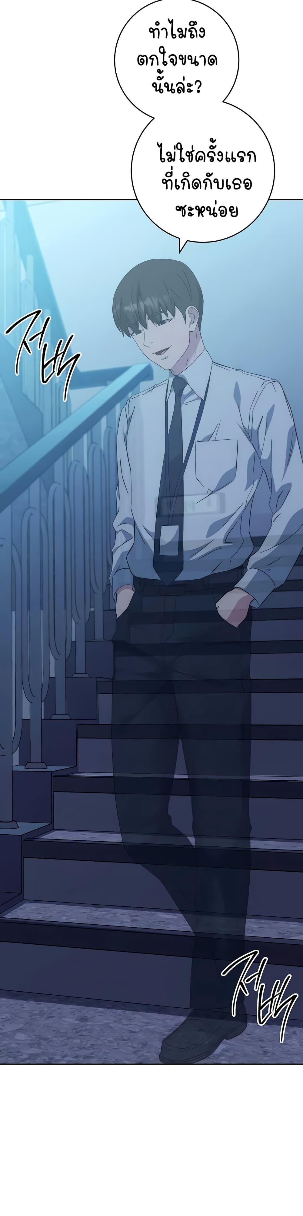 Doujin-Lc- อ่าน โดจิน มังฮวา เกาหลี ญี่ปุ่น จีน แปลไทย Outsider The Invisible Man ตอนที่ 1 2 3 4 5 6 7 8 9 10 11 12 13 14 ฟรี ไม่มีโฆษณา อ่าน โดจิน Manhwa เกาหลี ญี่ปุ่น จีน เรามีครบ คัดมาให้เน้นๆ โดจิน 18+ รับประกันความฟินโดย  Doujin Lc