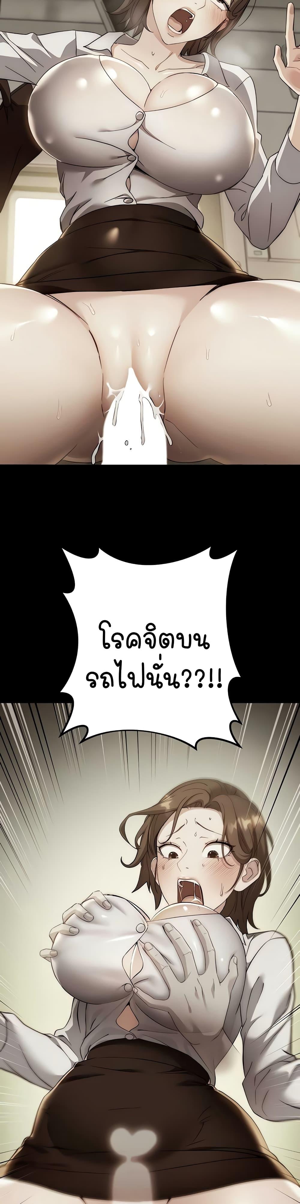 Doujin-Lc- อ่าน โดจิน มังฮวา เกาหลี ญี่ปุ่น จีน แปลไทย Outsider The Invisible Man ตอนที่ 1 2 3 4 5 6 7 8 9 10 11 12 13 14 ฟรี ไม่มีโฆษณา อ่าน โดจิน Manhwa เกาหลี ญี่ปุ่น จีน เรามีครบ คัดมาให้เน้นๆ โดจิน 18+ รับประกันความฟินโดย  Doujin Lc