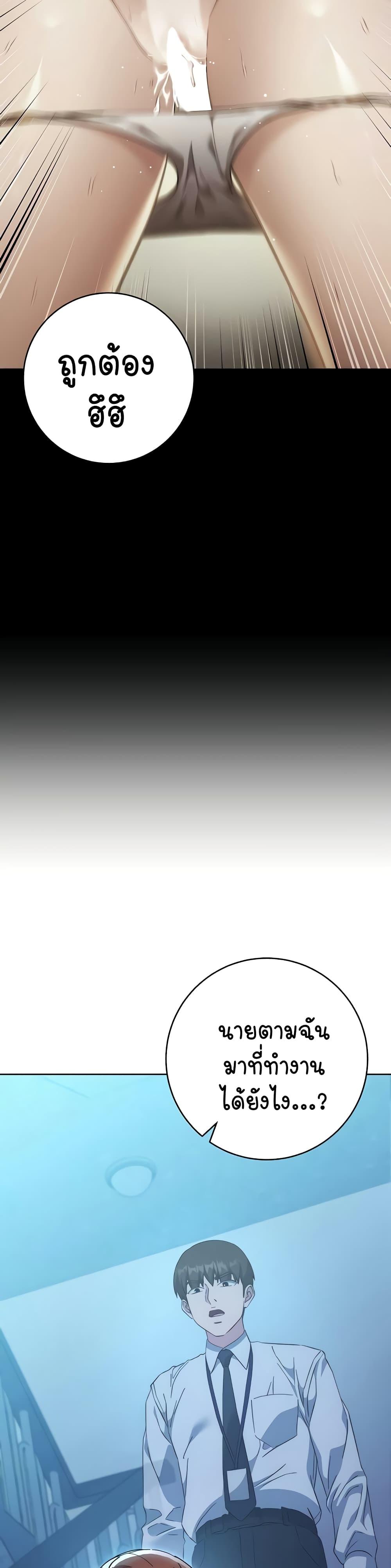 Doujin-Lc- อ่าน โดจิน มังฮวา เกาหลี ญี่ปุ่น จีน แปลไทย Outsider The Invisible Man ตอนที่ 1 2 3 4 5 6 7 8 9 10 11 12 13 14 ฟรี ไม่มีโฆษณา อ่าน โดจิน Manhwa เกาหลี ญี่ปุ่น จีน เรามีครบ คัดมาให้เน้นๆ โดจิน 18+ รับประกันความฟินโดย  Doujin Lc