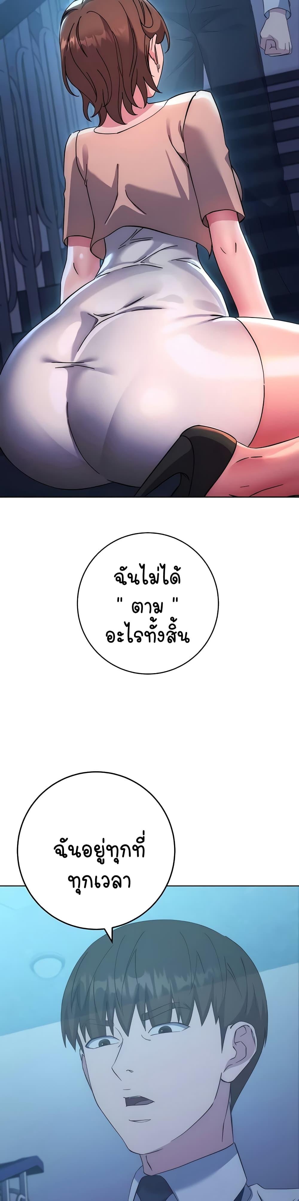 Doujin-Lc- อ่าน โดจิน มังฮวา เกาหลี ญี่ปุ่น จีน แปลไทย Outsider The Invisible Man ตอนที่ 1 2 3 4 5 6 7 8 9 10 11 12 13 14 ฟรี ไม่มีโฆษณา อ่าน โดจิน Manhwa เกาหลี ญี่ปุ่น จีน เรามีครบ คัดมาให้เน้นๆ โดจิน 18+ รับประกันความฟินโดย  Doujin Lc