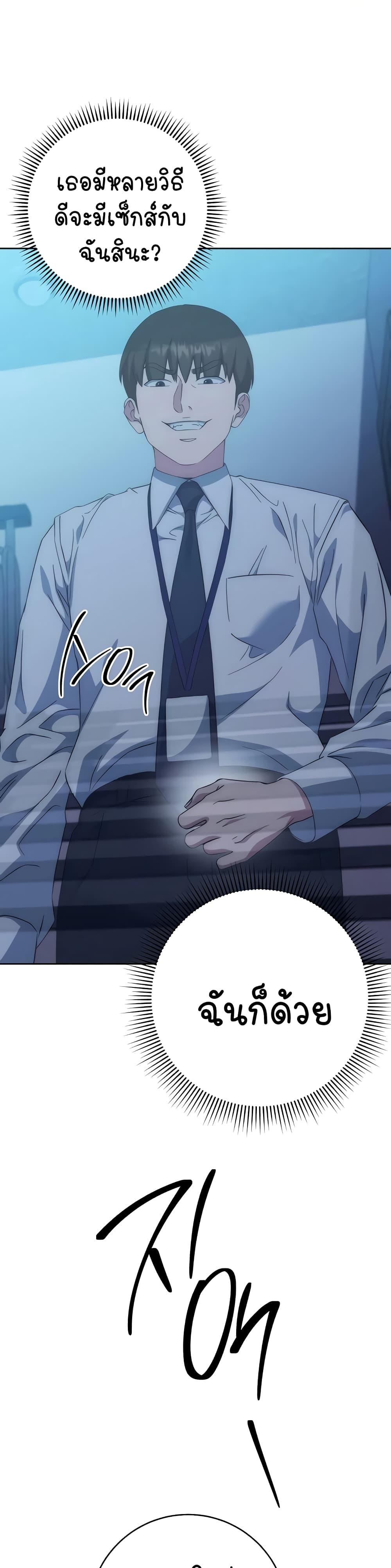 Doujin-Lc- อ่าน โดจิน มังฮวา เกาหลี ญี่ปุ่น จีน แปลไทย Outsider The Invisible Man ตอนที่ 1 2 3 4 5 6 7 8 9 10 11 12 13 14 ฟรี ไม่มีโฆษณา อ่าน โดจิน Manhwa เกาหลี ญี่ปุ่น จีน เรามีครบ คัดมาให้เน้นๆ โดจิน 18+ รับประกันความฟินโดย  Doujin Lc
