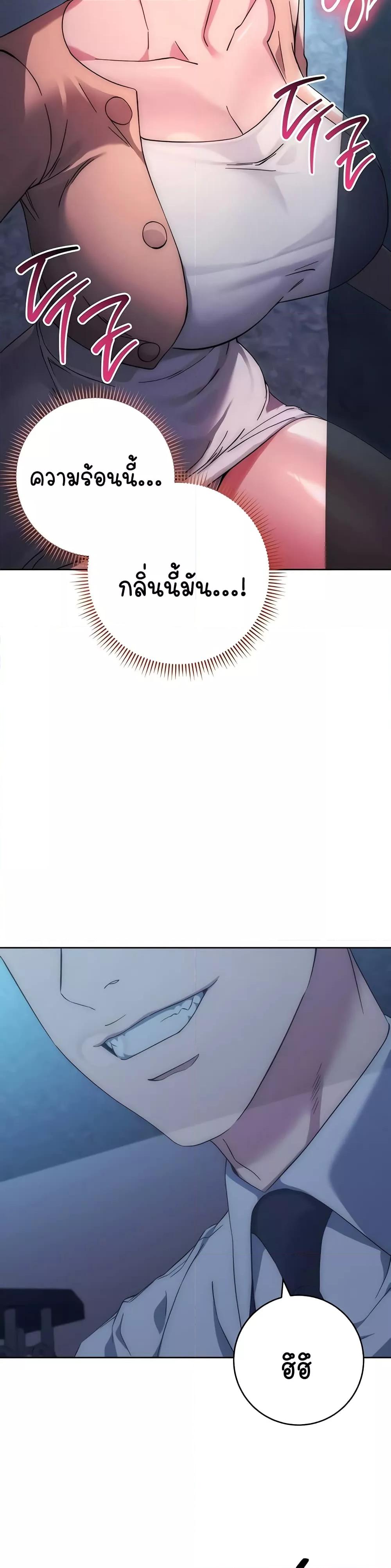 Doujin-Lc- อ่าน โดจิน มังฮวา เกาหลี ญี่ปุ่น จีน แปลไทย Outsider The Invisible Man ตอนที่ 1 2 3 4 5 6 7 8 9 10 11 12 13 14 ฟรี ไม่มีโฆษณา อ่าน โดจิน Manhwa เกาหลี ญี่ปุ่น จีน เรามีครบ คัดมาให้เน้นๆ โดจิน 18+ รับประกันความฟินโดย  Doujin Lc