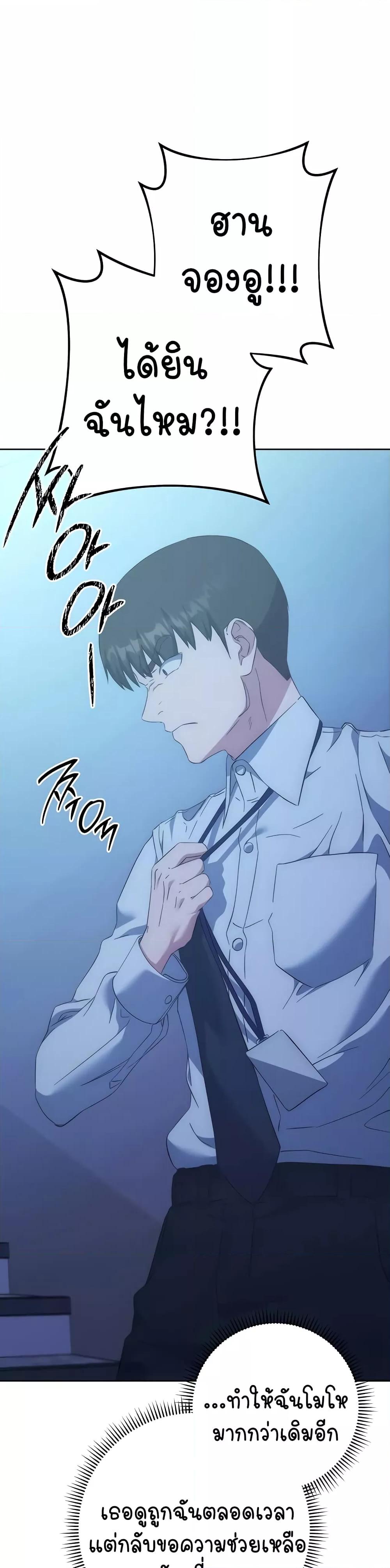 Doujin-Lc- อ่าน โดจิน มังฮวา เกาหลี ญี่ปุ่น จีน แปลไทย Outsider The Invisible Man ตอนที่ 1 2 3 4 5 6 7 8 9 10 11 12 13 14 ฟรี ไม่มีโฆษณา อ่าน โดจิน Manhwa เกาหลี ญี่ปุ่น จีน เรามีครบ คัดมาให้เน้นๆ โดจิน 18+ รับประกันความฟินโดย  Doujin Lc