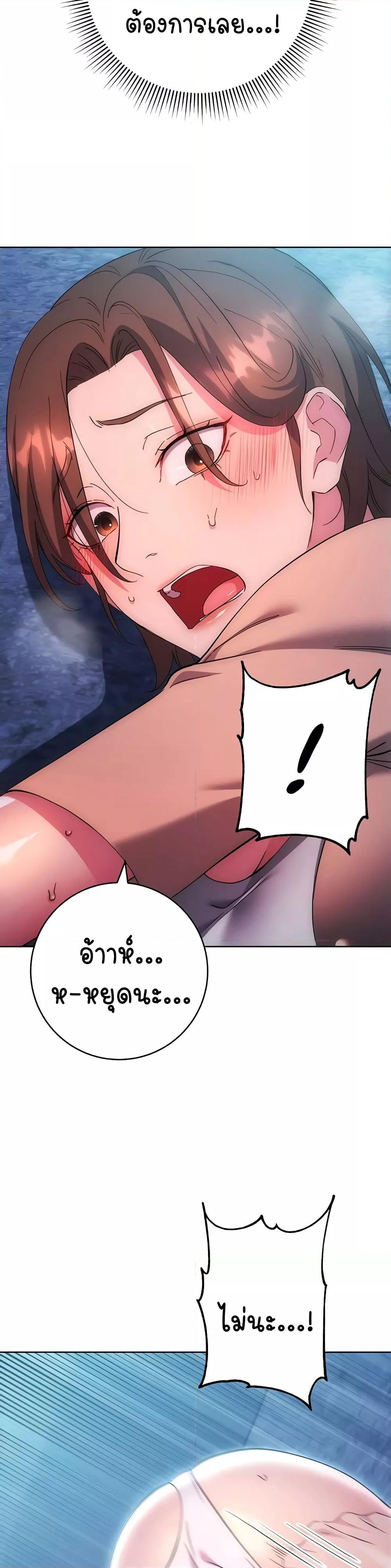 Doujin-Lc- อ่าน โดจิน มังฮวา เกาหลี ญี่ปุ่น จีน แปลไทย Outsider The Invisible Man ตอนที่ 1 2 3 4 5 6 7 8 9 10 11 12 13 14 ฟรี ไม่มีโฆษณา อ่าน โดจิน Manhwa เกาหลี ญี่ปุ่น จีน เรามีครบ คัดมาให้เน้นๆ โดจิน 18+ รับประกันความฟินโดย  Doujin Lc
