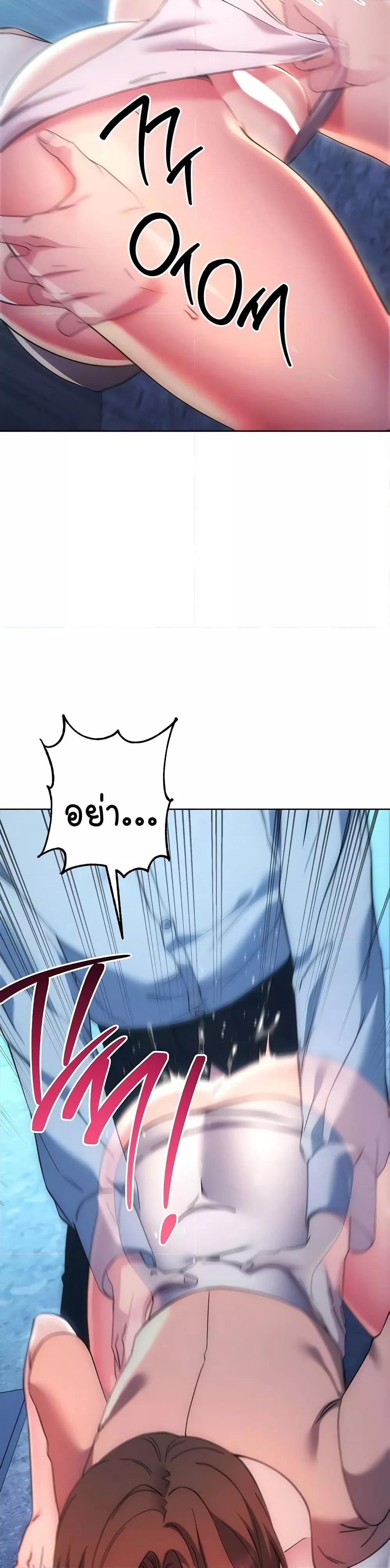 Doujin-Lc- อ่าน โดจิน มังฮวา เกาหลี ญี่ปุ่น จีน แปลไทย Outsider The Invisible Man ตอนที่ 1 2 3 4 5 6 7 8 9 10 11 12 13 14 ฟรี ไม่มีโฆษณา อ่าน โดจิน Manhwa เกาหลี ญี่ปุ่น จีน เรามีครบ คัดมาให้เน้นๆ โดจิน 18+ รับประกันความฟินโดย  Doujin Lc