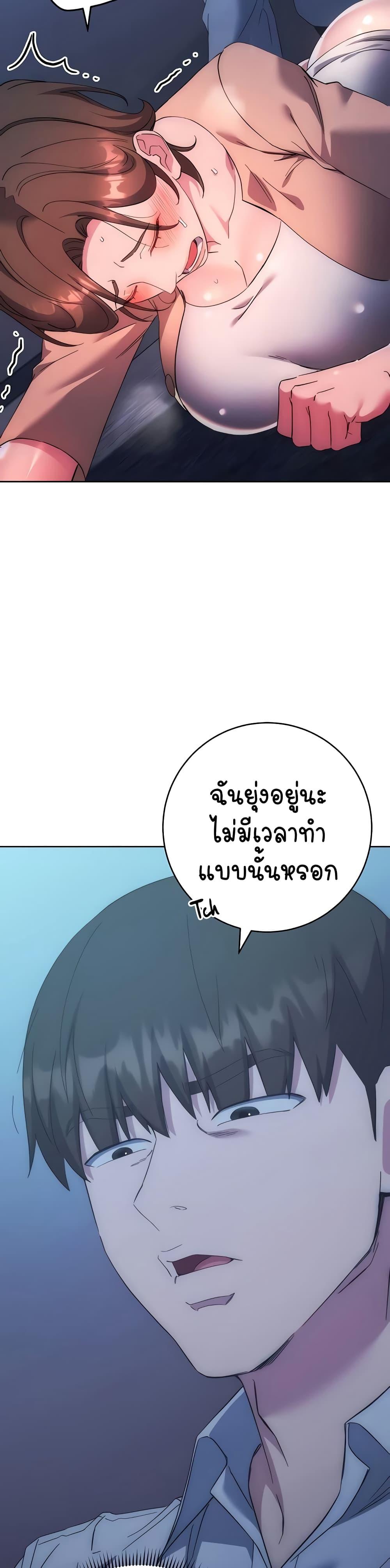 Doujin-Lc- อ่าน โดจิน มังฮวา เกาหลี ญี่ปุ่น จีน แปลไทย Outsider The Invisible Man ตอนที่ 1 2 3 4 5 6 7 8 9 10 11 12 13 14 ฟรี ไม่มีโฆษณา อ่าน โดจิน Manhwa เกาหลี ญี่ปุ่น จีน เรามีครบ คัดมาให้เน้นๆ โดจิน 18+ รับประกันความฟินโดย  Doujin Lc