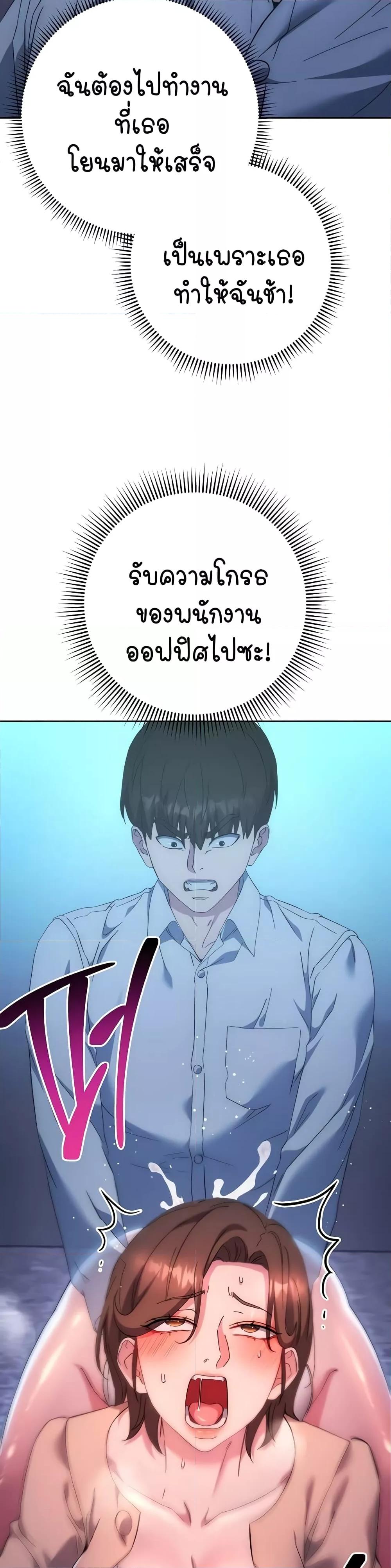 Doujin-Lc- อ่าน โดจิน มังฮวา เกาหลี ญี่ปุ่น จีน แปลไทย Outsider The Invisible Man ตอนที่ 1 2 3 4 5 6 7 8 9 10 11 12 13 14 ฟรี ไม่มีโฆษณา อ่าน โดจิน Manhwa เกาหลี ญี่ปุ่น จีน เรามีครบ คัดมาให้เน้นๆ โดจิน 18+ รับประกันความฟินโดย  Doujin Lc