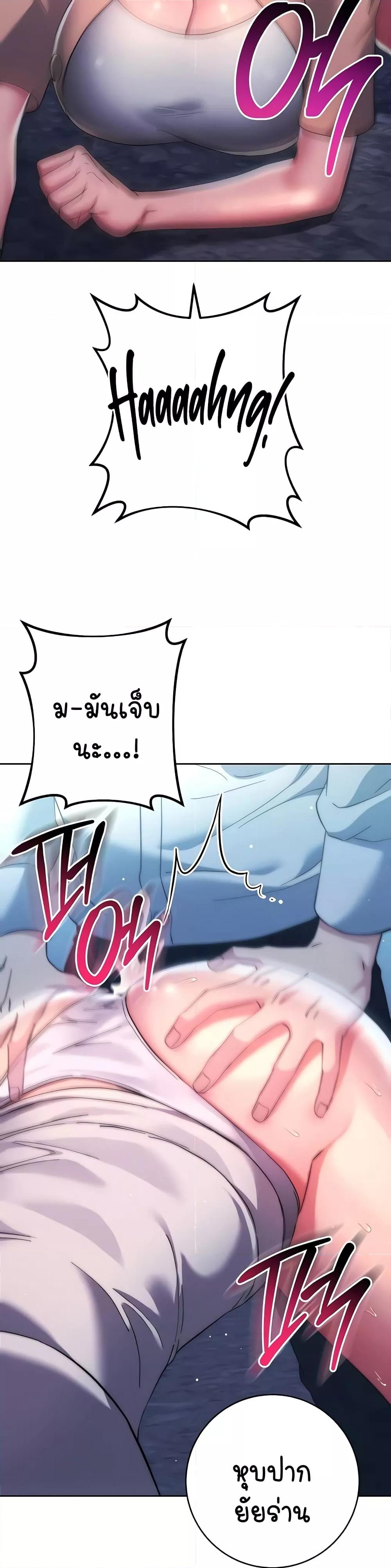 Doujin-Lc- อ่าน โดจิน มังฮวา เกาหลี ญี่ปุ่น จีน แปลไทย Outsider The Invisible Man ตอนที่ 1 2 3 4 5 6 7 8 9 10 11 12 13 14 ฟรี ไม่มีโฆษณา อ่าน โดจิน Manhwa เกาหลี ญี่ปุ่น จีน เรามีครบ คัดมาให้เน้นๆ โดจิน 18+ รับประกันความฟินโดย  Doujin Lc