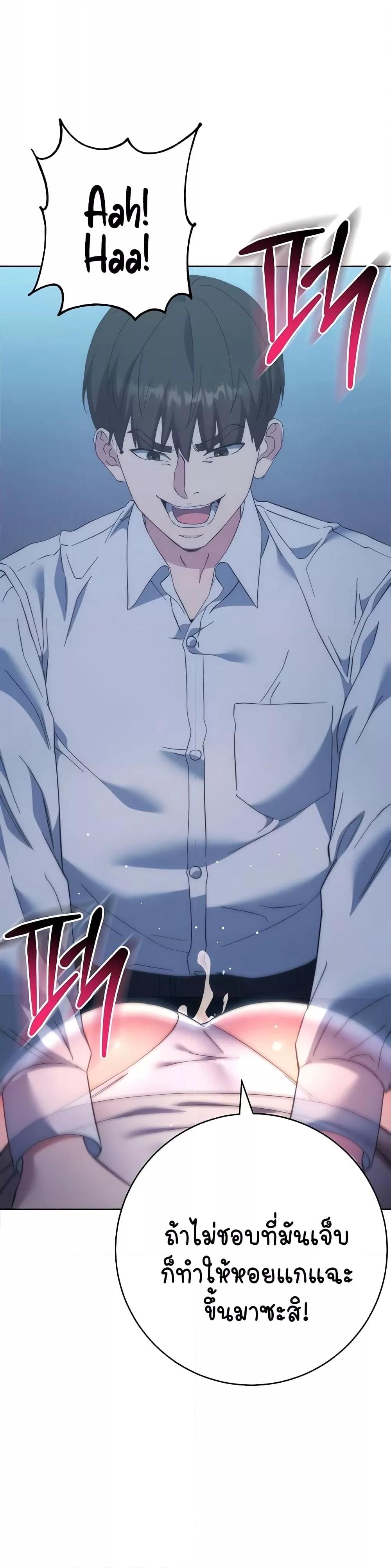 Doujin-Lc- อ่าน โดจิน มังฮวา เกาหลี ญี่ปุ่น จีน แปลไทย Outsider The Invisible Man ตอนที่ 1 2 3 4 5 6 7 8 9 10 11 12 13 14 ฟรี ไม่มีโฆษณา อ่าน โดจิน Manhwa เกาหลี ญี่ปุ่น จีน เรามีครบ คัดมาให้เน้นๆ โดจิน 18+ รับประกันความฟินโดย  Doujin Lc