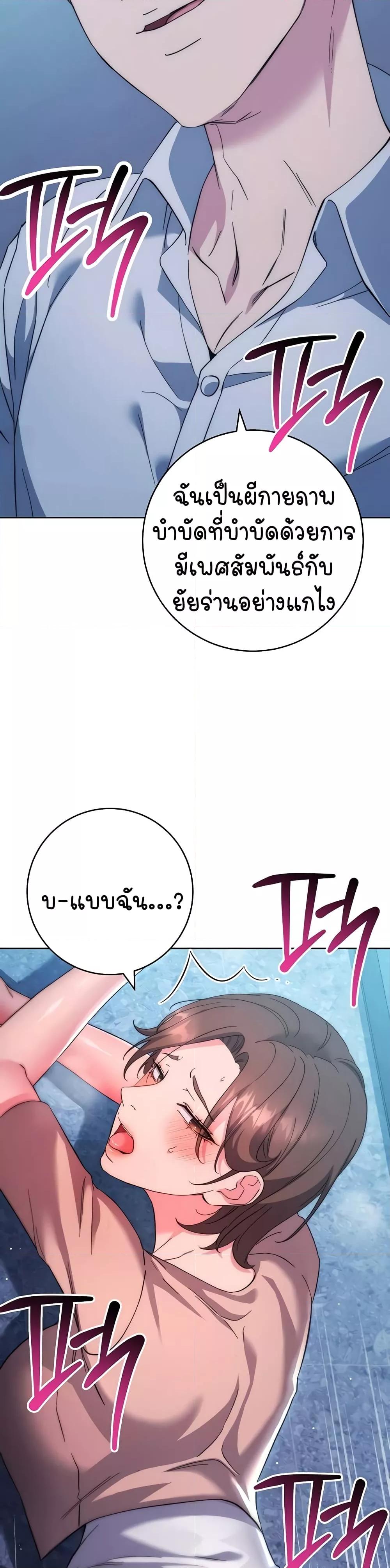 Doujin-Lc- อ่าน โดจิน มังฮวา เกาหลี ญี่ปุ่น จีน แปลไทย Outsider The Invisible Man ตอนที่ 1 2 3 4 5 6 7 8 9 10 11 12 13 14 ฟรี ไม่มีโฆษณา อ่าน โดจิน Manhwa เกาหลี ญี่ปุ่น จีน เรามีครบ คัดมาให้เน้นๆ โดจิน 18+ รับประกันความฟินโดย  Doujin Lc