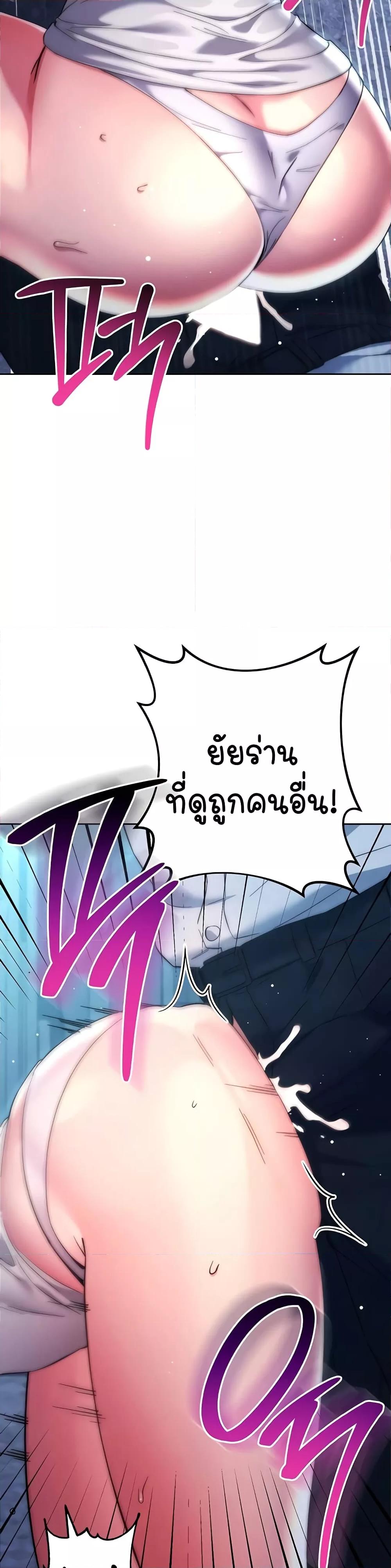 Doujin-Lc- อ่าน โดจิน มังฮวา เกาหลี ญี่ปุ่น จีน แปลไทย Outsider The Invisible Man ตอนที่ 1 2 3 4 5 6 7 8 9 10 11 12 13 14 ฟรี ไม่มีโฆษณา อ่าน โดจิน Manhwa เกาหลี ญี่ปุ่น จีน เรามีครบ คัดมาให้เน้นๆ โดจิน 18+ รับประกันความฟินโดย  Doujin Lc