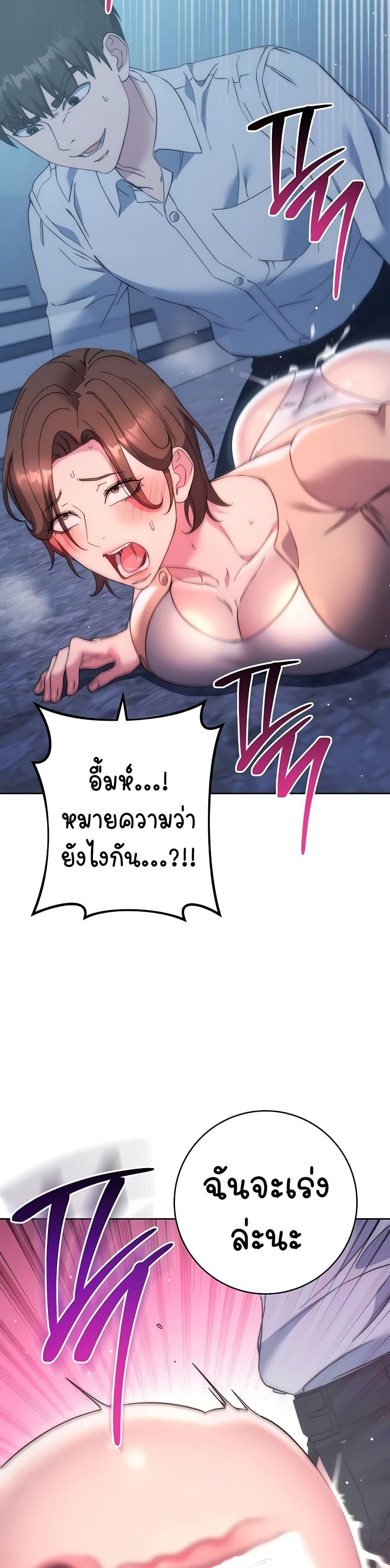 Doujin-Lc- อ่าน โดจิน มังฮวา เกาหลี ญี่ปุ่น จีน แปลไทย Outsider The Invisible Man ตอนที่ 1 2 3 4 5 6 7 8 9 10 11 12 13 14 ฟรี ไม่มีโฆษณา อ่าน โดจิน Manhwa เกาหลี ญี่ปุ่น จีน เรามีครบ คัดมาให้เน้นๆ โดจิน 18+ รับประกันความฟินโดย  Doujin Lc