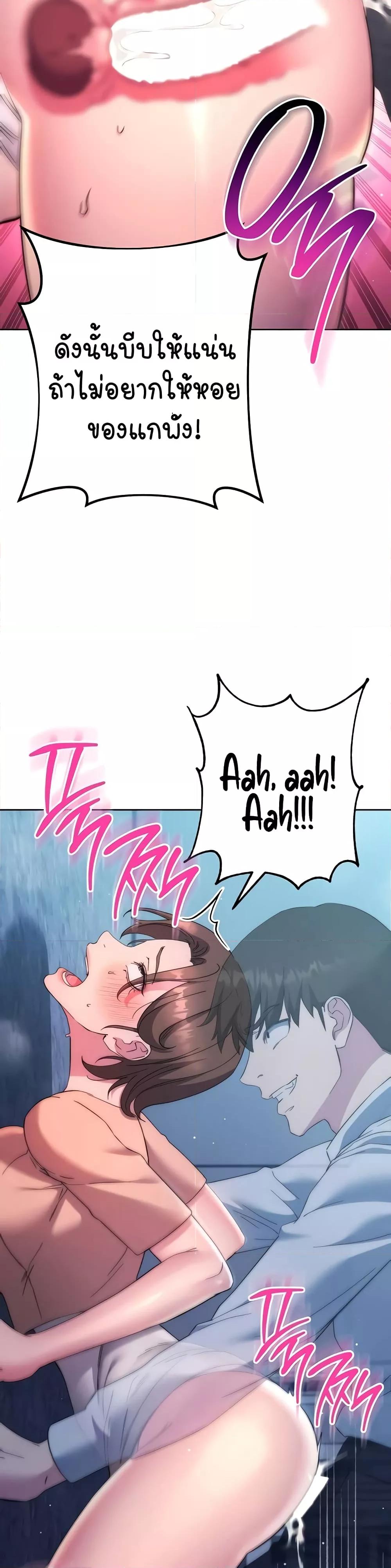 Doujin-Lc- อ่าน โดจิน มังฮวา เกาหลี ญี่ปุ่น จีน แปลไทย Outsider The Invisible Man ตอนที่ 1 2 3 4 5 6 7 8 9 10 11 12 13 14 ฟรี ไม่มีโฆษณา อ่าน โดจิน Manhwa เกาหลี ญี่ปุ่น จีน เรามีครบ คัดมาให้เน้นๆ โดจิน 18+ รับประกันความฟินโดย  Doujin Lc
