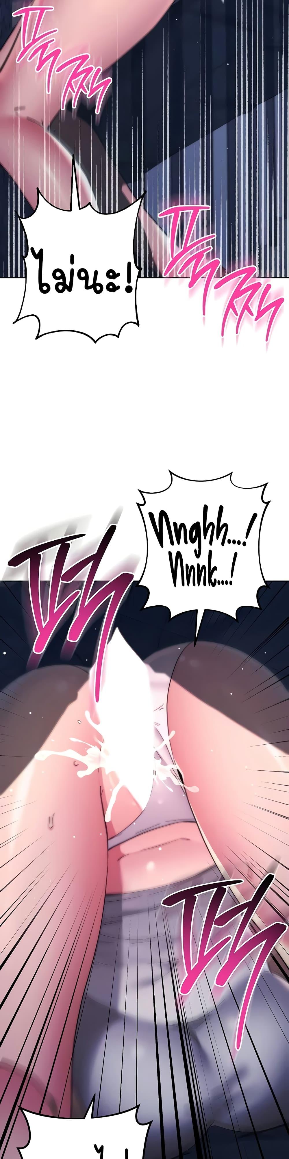 Doujin-Lc- อ่าน โดจิน มังฮวา เกาหลี ญี่ปุ่น จีน แปลไทย Outsider The Invisible Man ตอนที่ 1 2 3 4 5 6 7 8 9 10 11 12 13 14 ฟรี ไม่มีโฆษณา อ่าน โดจิน Manhwa เกาหลี ญี่ปุ่น จีน เรามีครบ คัดมาให้เน้นๆ โดจิน 18+ รับประกันความฟินโดย  Doujin Lc