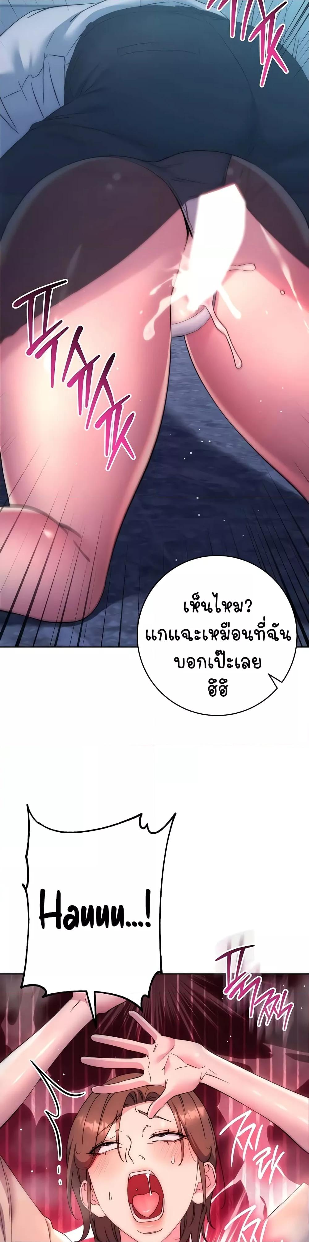 Doujin-Lc- อ่าน โดจิน มังฮวา เกาหลี ญี่ปุ่น จีน แปลไทย Outsider The Invisible Man ตอนที่ 1 2 3 4 5 6 7 8 9 10 11 12 13 14 ฟรี ไม่มีโฆษณา อ่าน โดจิน Manhwa เกาหลี ญี่ปุ่น จีน เรามีครบ คัดมาให้เน้นๆ โดจิน 18+ รับประกันความฟินโดย  Doujin Lc