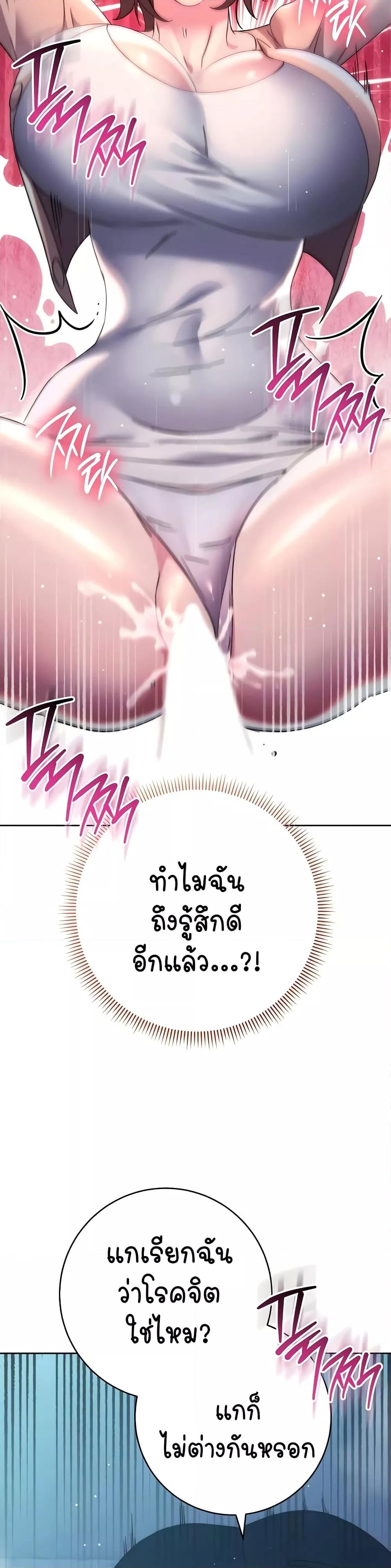 Doujin-Lc- อ่าน โดจิน มังฮวา เกาหลี ญี่ปุ่น จีน แปลไทย Outsider The Invisible Man ตอนที่ 1 2 3 4 5 6 7 8 9 10 11 12 13 14 ฟรี ไม่มีโฆษณา อ่าน โดจิน Manhwa เกาหลี ญี่ปุ่น จีน เรามีครบ คัดมาให้เน้นๆ โดจิน 18+ รับประกันความฟินโดย  Doujin Lc