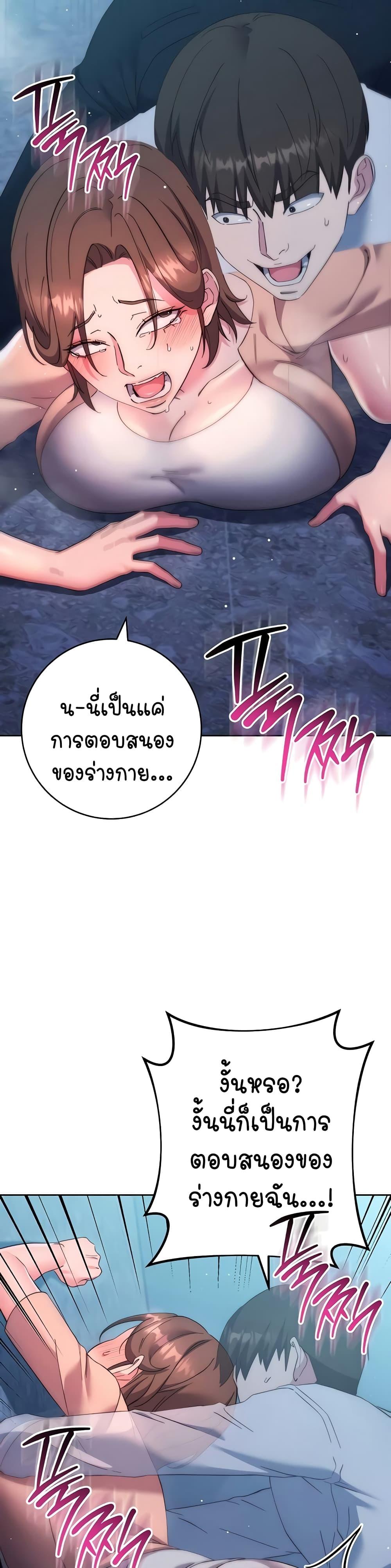 Doujin-Lc- อ่าน โดจิน มังฮวา เกาหลี ญี่ปุ่น จีน แปลไทย Outsider The Invisible Man ตอนที่ 1 2 3 4 5 6 7 8 9 10 11 12 13 14 ฟรี ไม่มีโฆษณา อ่าน โดจิน Manhwa เกาหลี ญี่ปุ่น จีน เรามีครบ คัดมาให้เน้นๆ โดจิน 18+ รับประกันความฟินโดย  Doujin Lc