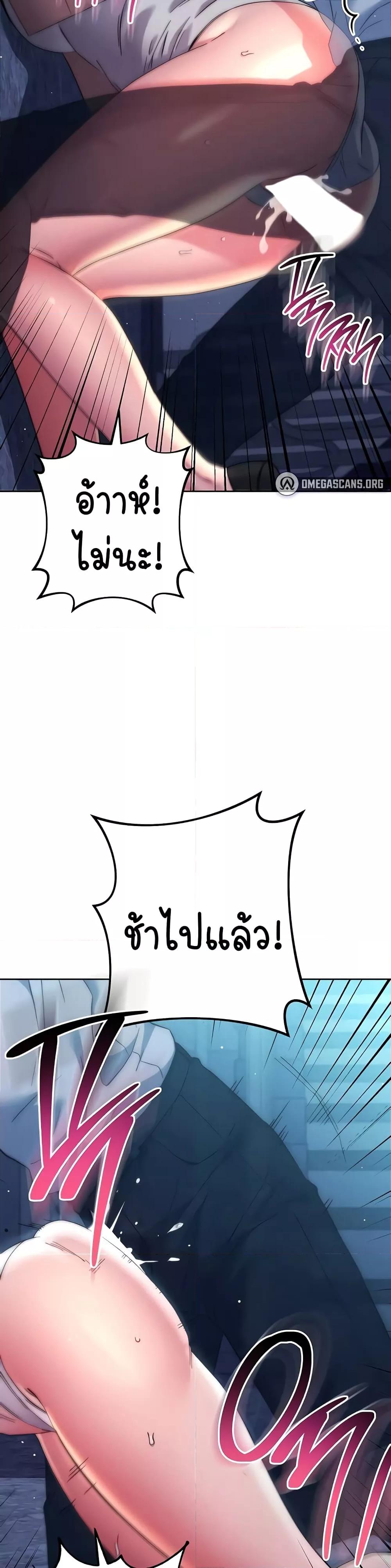 Doujin-Lc- อ่าน โดจิน มังฮวา เกาหลี ญี่ปุ่น จีน แปลไทย Outsider The Invisible Man ตอนที่ 1 2 3 4 5 6 7 8 9 10 11 12 13 14 ฟรี ไม่มีโฆษณา อ่าน โดจิน Manhwa เกาหลี ญี่ปุ่น จีน เรามีครบ คัดมาให้เน้นๆ โดจิน 18+ รับประกันความฟินโดย  Doujin Lc