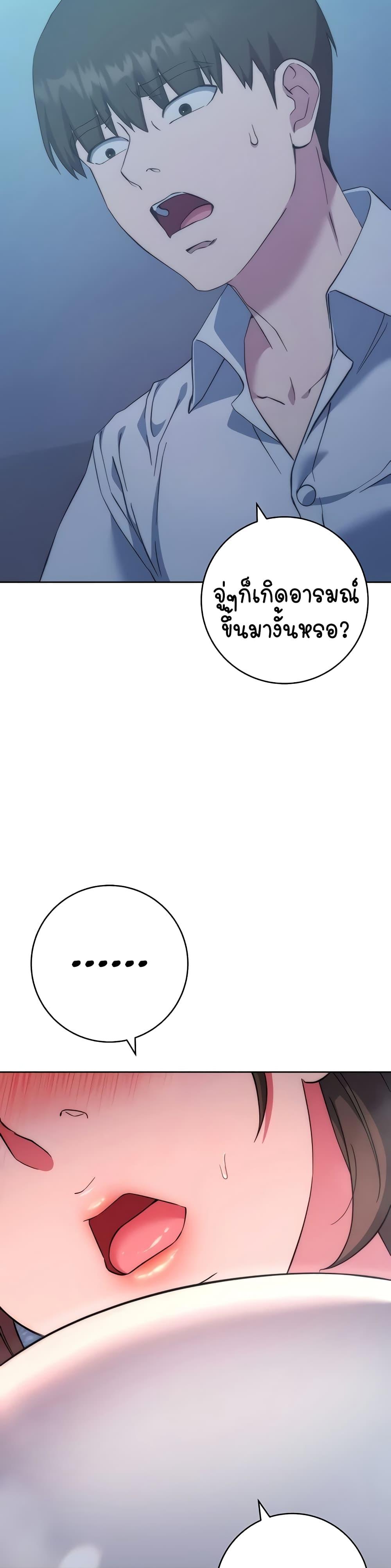Doujin-Lc- อ่าน โดจิน มังฮวา เกาหลี ญี่ปุ่น จีน แปลไทย Outsider The Invisible Man ตอนที่ 1 2 3 4 5 6 7 8 9 10 11 12 13 14 ฟรี ไม่มีโฆษณา อ่าน โดจิน Manhwa เกาหลี ญี่ปุ่น จีน เรามีครบ คัดมาให้เน้นๆ โดจิน 18+ รับประกันความฟินโดย  Doujin Lc