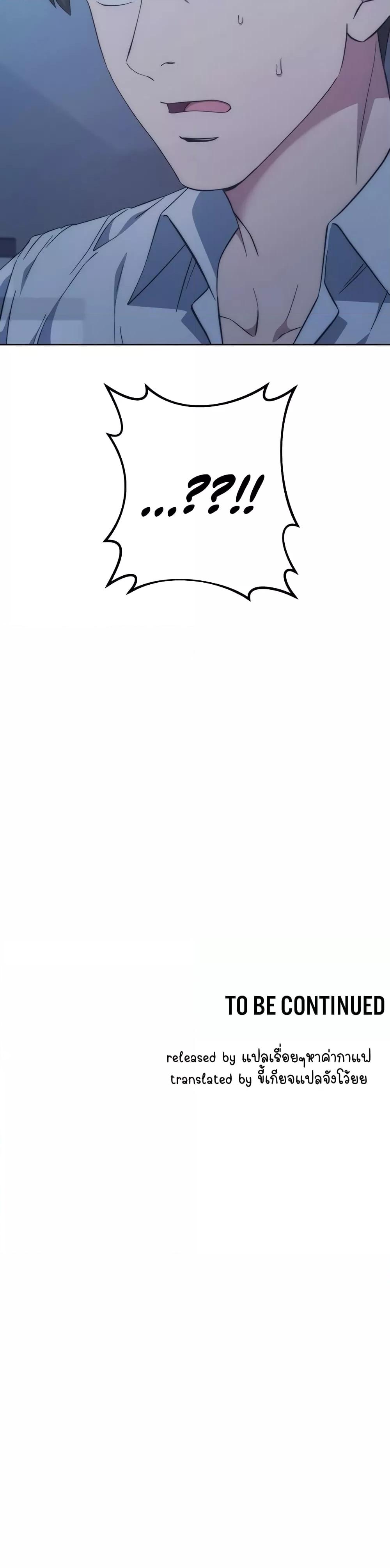 Doujin-Lc- อ่าน โดจิน มังฮวา เกาหลี ญี่ปุ่น จีน แปลไทย Outsider The Invisible Man ตอนที่ 1 2 3 4 5 6 7 8 9 10 11 12 13 14 ฟรี ไม่มีโฆษณา อ่าน โดจิน Manhwa เกาหลี ญี่ปุ่น จีน เรามีครบ คัดมาให้เน้นๆ โดจิน 18+ รับประกันความฟินโดย  Doujin Lc