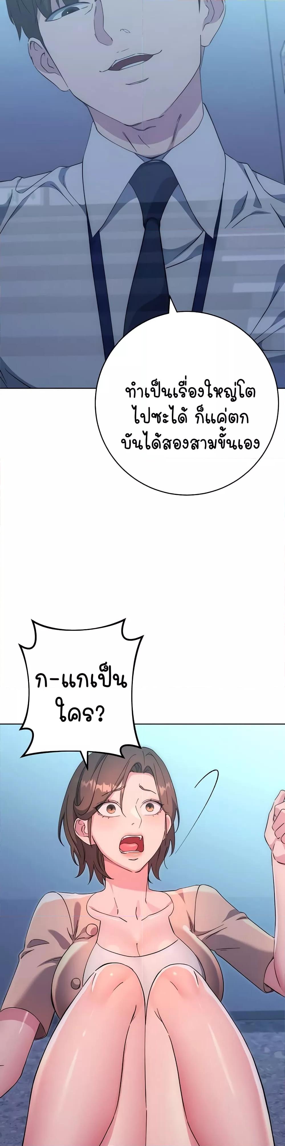 Doujin-Lc- อ่าน โดจิน มังฮวา เกาหลี ญี่ปุ่น จีน แปลไทย Outsider The Invisible Man ตอนที่ 1 2 3 4 5 6 7 8 9 10 11 12 13 14 ฟรี ไม่มีโฆษณา อ่าน โดจิน Manhwa เกาหลี ญี่ปุ่น จีน เรามีครบ คัดมาให้เน้นๆ โดจิน 18+ รับประกันความฟินโดย  Doujin Lc