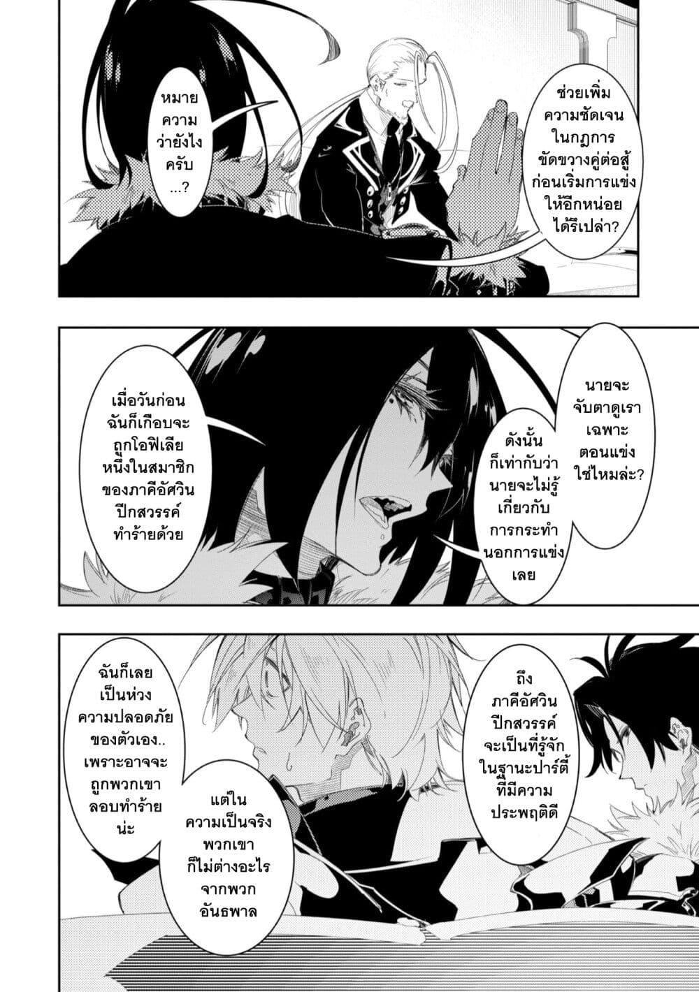 Manga-lc-com อ่านมังงะ อ่านการ์ตูน ออนไลน์ ฟรี Saikyou no Shien-shoku “Wajutsushi” Dearu Ore wa Sekai Saikyou Kuran o Shitagaeru ตอนที่ 1 2 3 4 5 6 7 8 9 10 11 12 13 14 ฟรี ไม่มีโฆษณา Manga-lc - อ่าน มังงะ อ่าน การ์ตูน ออนไลน์ อ่านมังงะ ฟรี