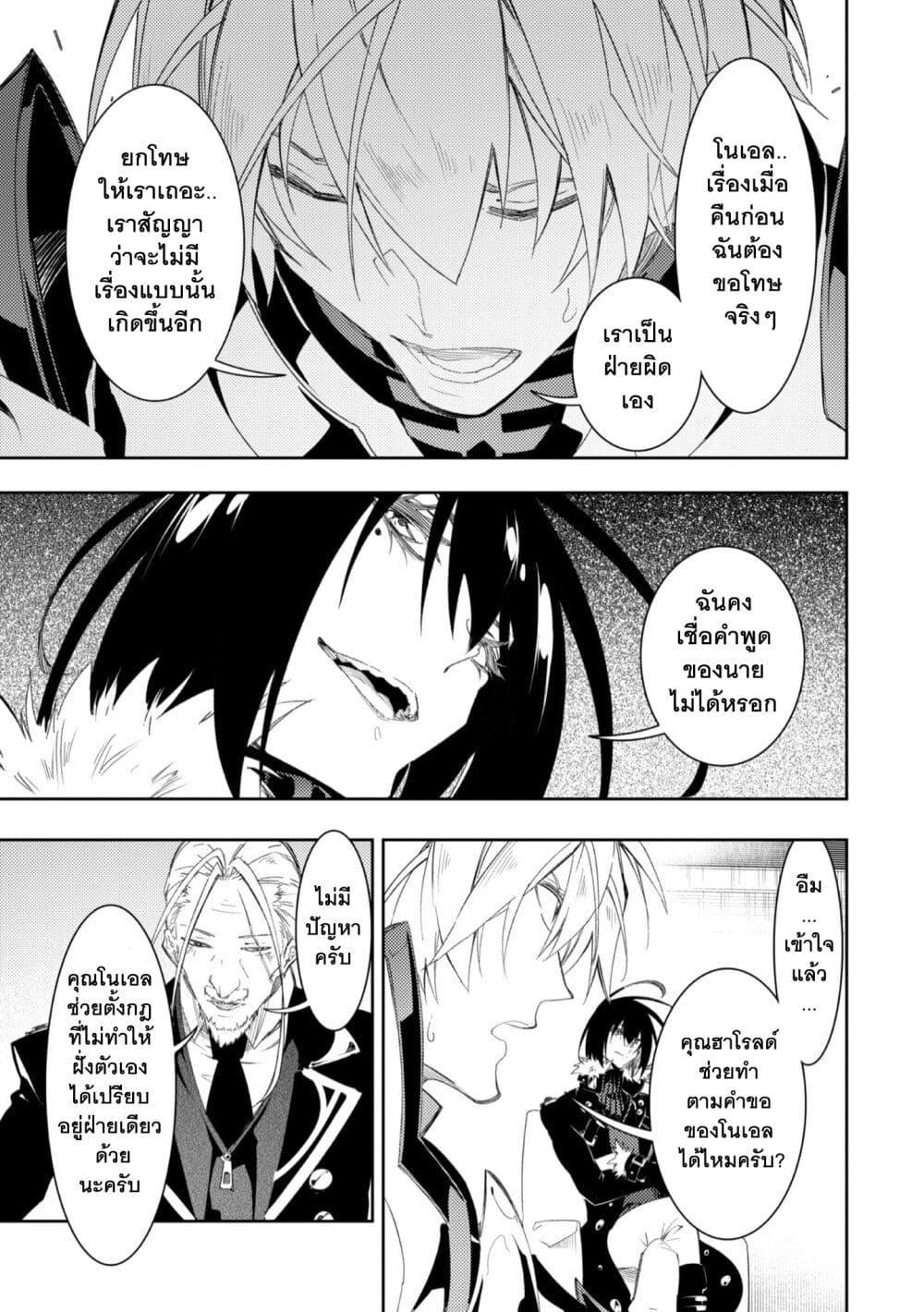 Manga-lc-com อ่านมังงะ อ่านการ์ตูน ออนไลน์ ฟรี Saikyou no Shien-shoku “Wajutsushi” Dearu Ore wa Sekai Saikyou Kuran o Shitagaeru ตอนที่ 1 2 3 4 5 6 7 8 9 10 11 12 13 14 ฟรี ไม่มีโฆษณา Manga-lc - อ่าน มังงะ อ่าน การ์ตูน ออนไลน์ อ่านมังงะ ฟรี