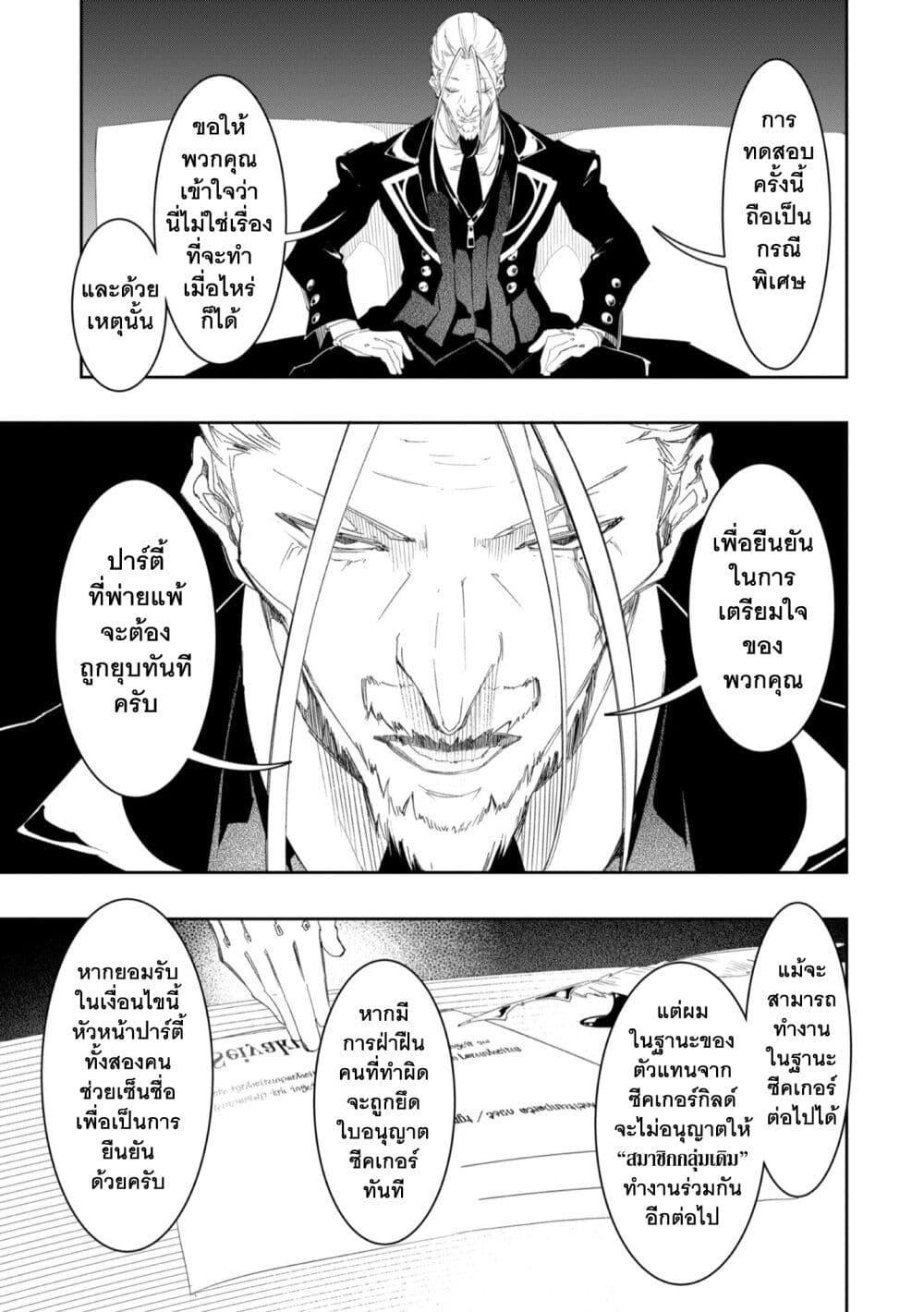 Manga-lc-com อ่านมังงะ อ่านการ์ตูน ออนไลน์ ฟรี Saikyou no Shien-shoku “Wajutsushi” Dearu Ore wa Sekai Saikyou Kuran o Shitagaeru ตอนที่ 1 2 3 4 5 6 7 8 9 10 11 12 13 14 ฟรี ไม่มีโฆษณา Manga-lc - อ่าน มังงะ อ่าน การ์ตูน ออนไลน์ อ่านมังงะ ฟรี