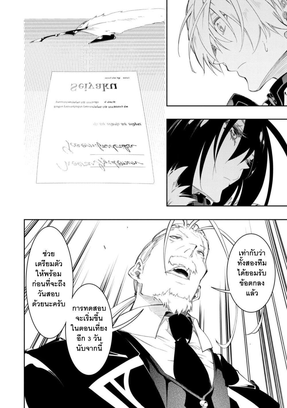 Manga-lc-com อ่านมังงะ อ่านการ์ตูน ออนไลน์ ฟรี Saikyou no Shien-shoku “Wajutsushi” Dearu Ore wa Sekai Saikyou Kuran o Shitagaeru ตอนที่ 1 2 3 4 5 6 7 8 9 10 11 12 13 14 ฟรี ไม่มีโฆษณา Manga-lc - อ่าน มังงะ อ่าน การ์ตูน ออนไลน์ อ่านมังงะ ฟรี