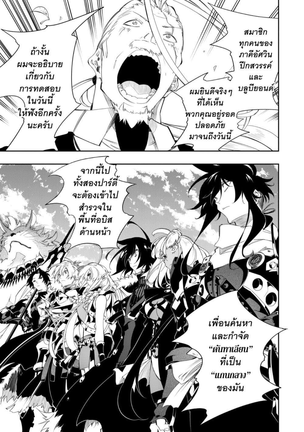 Manga-lc-com อ่านมังงะ อ่านการ์ตูน ออนไลน์ ฟรี Saikyou no Shien-shoku “Wajutsushi” Dearu Ore wa Sekai Saikyou Kuran o Shitagaeru ตอนที่ 1 2 3 4 5 6 7 8 9 10 11 12 13 14 ฟรี ไม่มีโฆษณา Manga-lc - อ่าน มังงะ อ่าน การ์ตูน ออนไลน์ อ่านมังงะ ฟรี